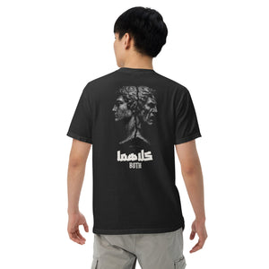 Muser BOTH Heavyweight Back Print Tee - MUSER