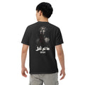 Muser UNSAID Heavyweight Back Print Tee - MUSER